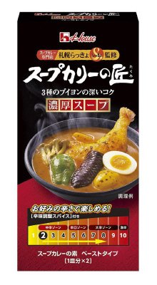 スープカリーの匠　ペーストタイプ　濃厚スープ