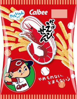 かっぱえびせん