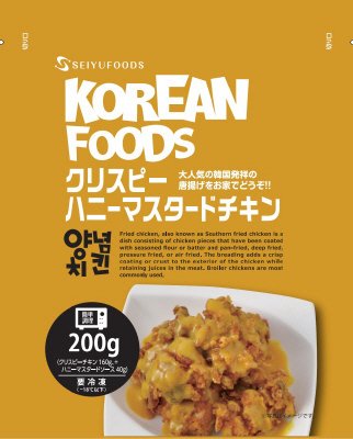 クリスピーハニーマスタードチキン