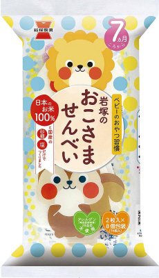 岩塚のおこさませんべい