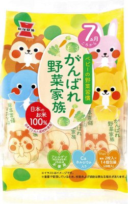 がんばれ野菜家族