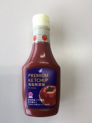 PREMIUMケチャップ　食塩無添加