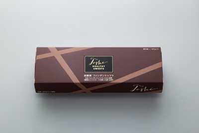 鎧塚俊彦監修　Toshi HEALTHY SWEETS  低糖質フォンダンショコラ