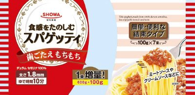 昭和スパゲッティ１．８ｍｍ（結束タイプ増量）