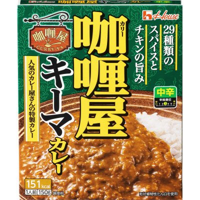カリー屋キーマカレー