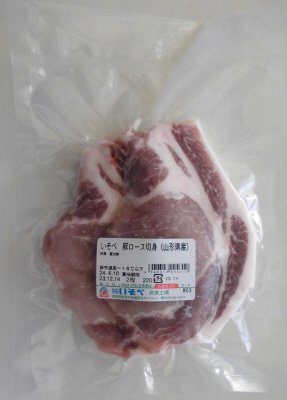 いそべ　豚ロース切身（山形県産）