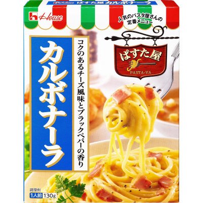 ぱすた屋　カルボナーラ