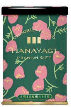 ＨＡＮＡＹＡＧＩ（翠）