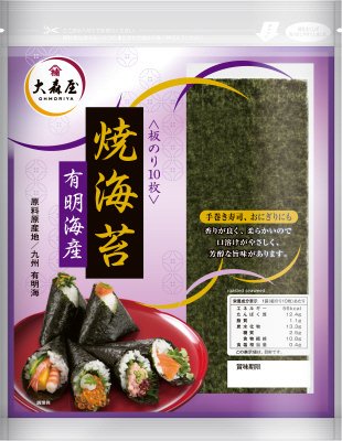 焼海苔　有明海産