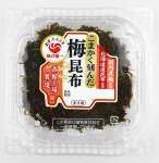 こまかく刻んだ梅昆布