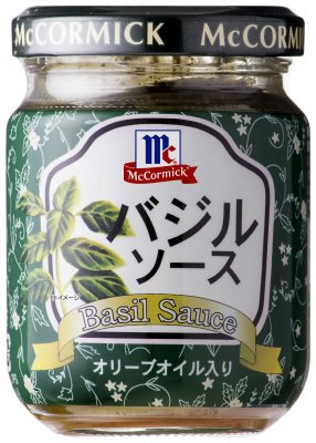 バジルソース