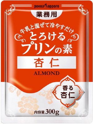 業務用とろけるプリンの素　杏仁