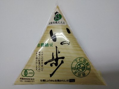 いっ歩　大粒