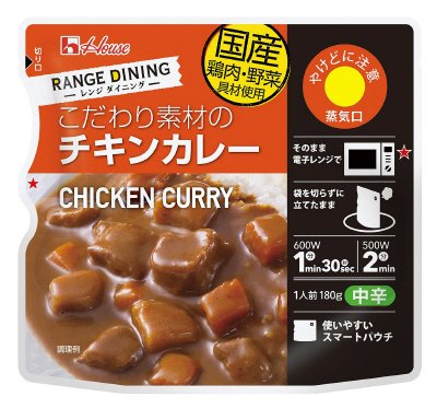レンジダイニング　こだわり素材のチキンカレー