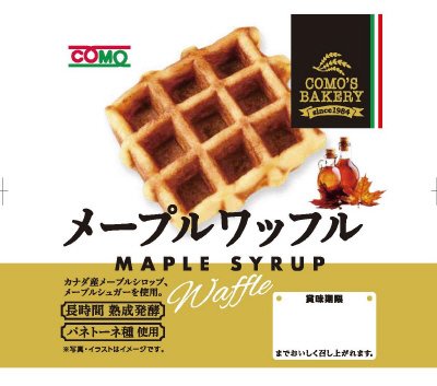 メープルワッフル