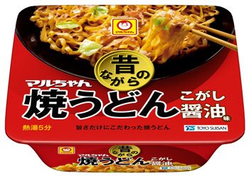 昔ながらの焼うどん　こがし醤油味