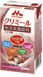 エンジョイクリミール　ココア味