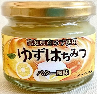 ゆずはちみつバター風味