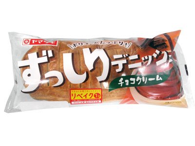 ずっしりデニッシュ（チョコクリーム）