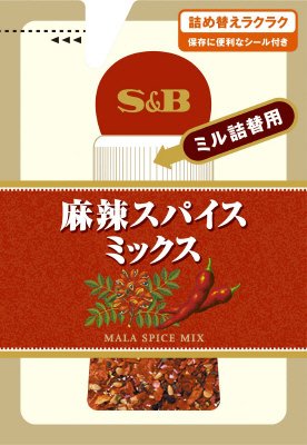Ｓ＆Ｂ　袋入り麻辣スパイスミックス（ミル詰め替え用）