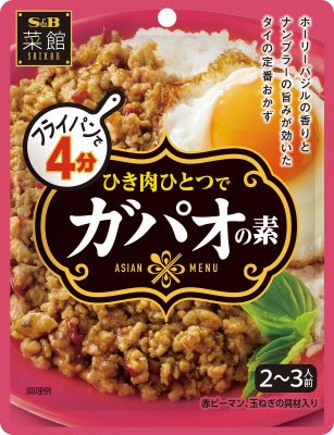 菜館　ガパオの素