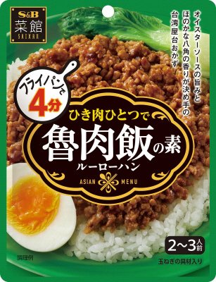 菜館　魯肉飯の素