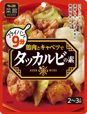菜館　タッカルビの素