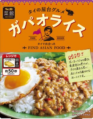 菜館　ガパオライス