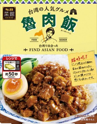 菜館　魯肉飯