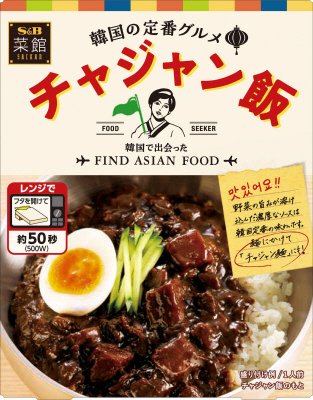 菜館　チャジャン飯