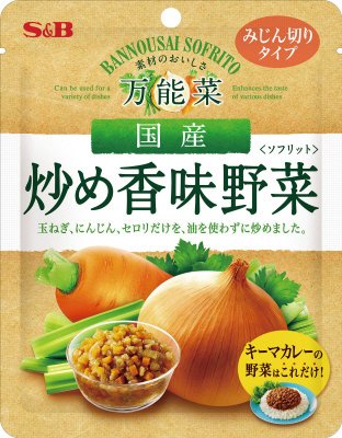 万能菜　国産炒め香味野菜