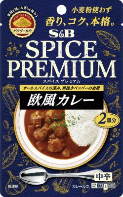 スパイスプレミアム　欧風カレー　中辛