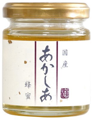 限定　国産あかしあ蜂蜜
