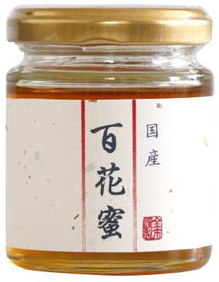 限定　国産百花蜜