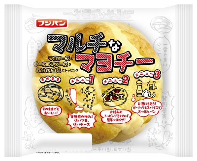 マルチなマヨチー