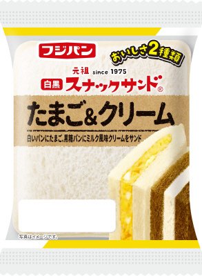 白黒スナックサンド　たまご＆クリーム