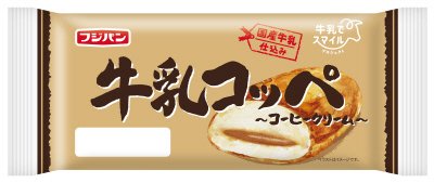 牛乳コッペ　コーヒークリーム