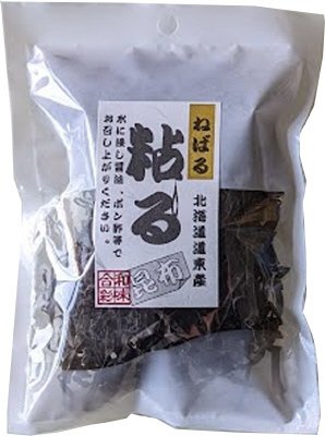 粘る昆布