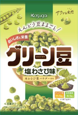 Ｓグリーン豆　塩わさび味