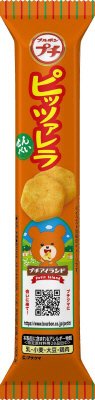 プチピッツァレラ