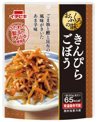 おふくろの味きんぴらごぼう