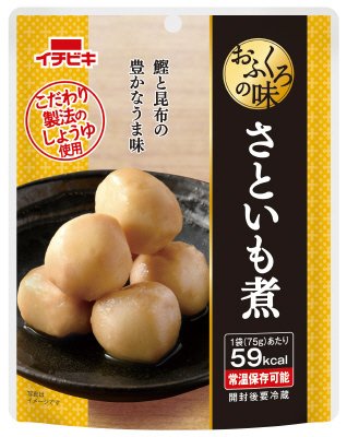 おふくろの味　さといも煮