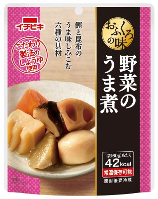 おふくろの味野菜のうま煮