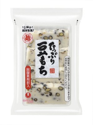 たっぷり豆もち