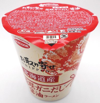 お取り寄せＮＩＰＰＯＮ　北海道産花咲ガニだし醤油ラーメン