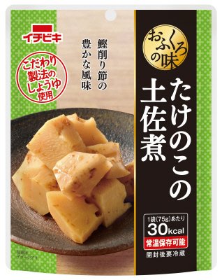 おふくろの味たけのこの土佐煮