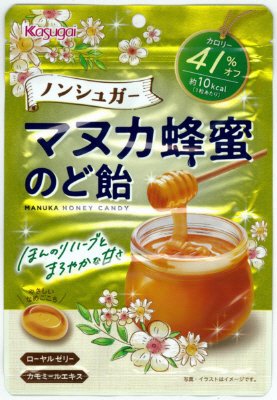 ノンシュガーマヌカ蜂蜜のど飴