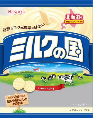 ５５ｇミルクの国