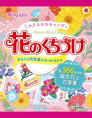 ５４ｇ花のくちづけ