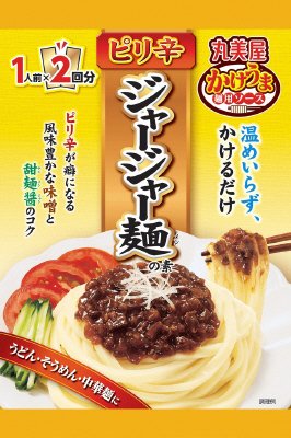 １人前×２回分　かけうま麺用ソース　ピリ辛ジャージャー麺の素